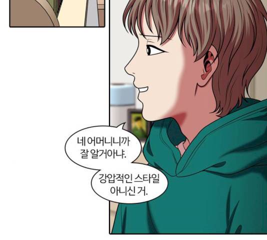내일 226화 132
