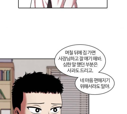 내일 226화 134