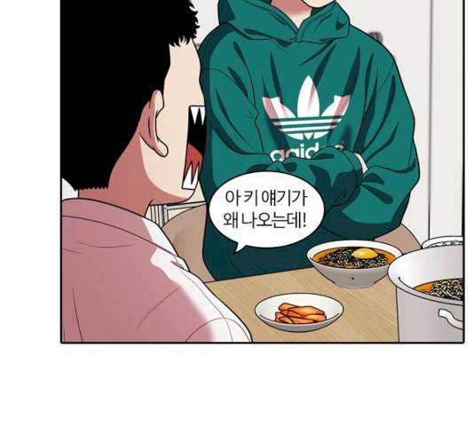 내일 226화 140