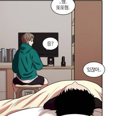 내일 226화 145