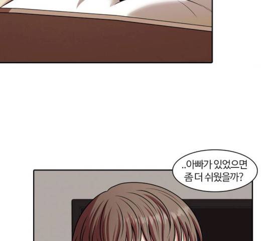 내일 226화 146