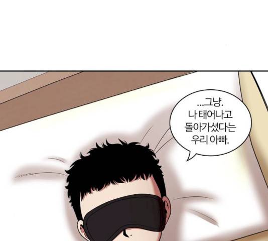내일 226화 148