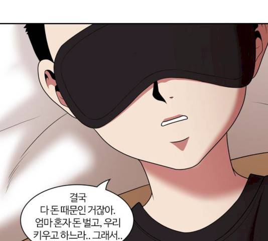 내일 226화 150