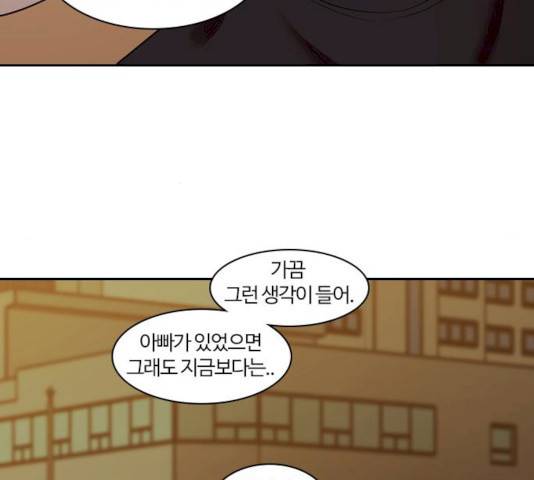 내일 226화 151