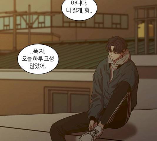 내일 226화 152