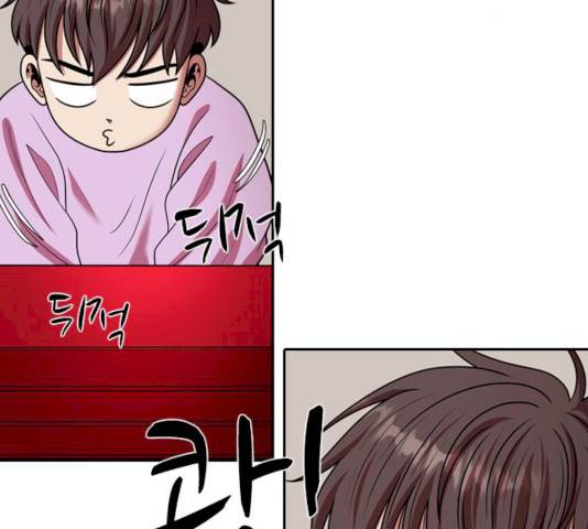 내일 226화 157