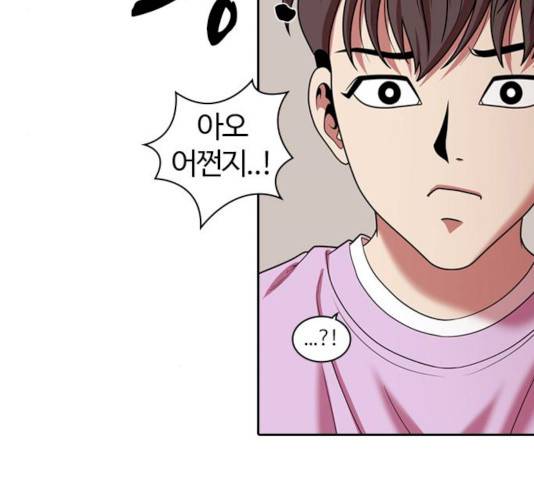 내일 226화 158