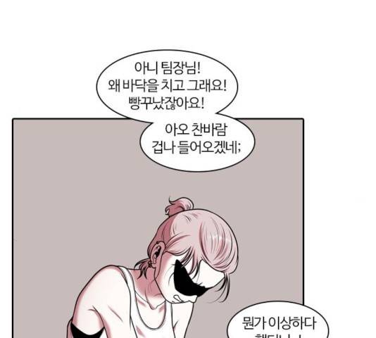 내일 226화 159