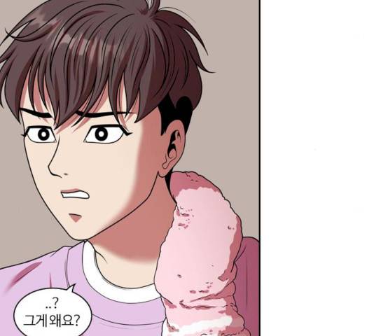내일 226화 166