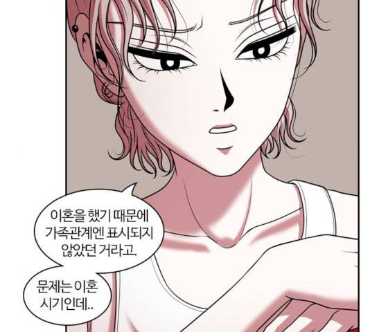 내일 226화 168