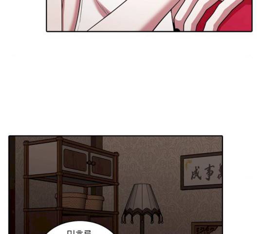 내일 226화 169