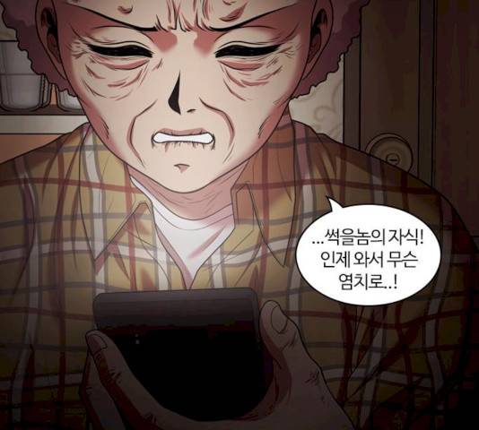 내일 226화 173