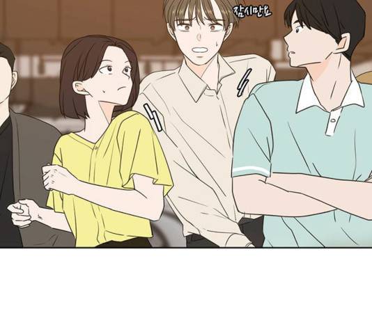 이번 생도 잘 부탁해 73화 24
