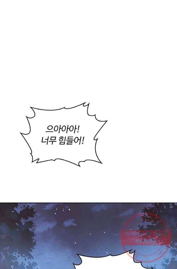 빛의 후예 60화 3
