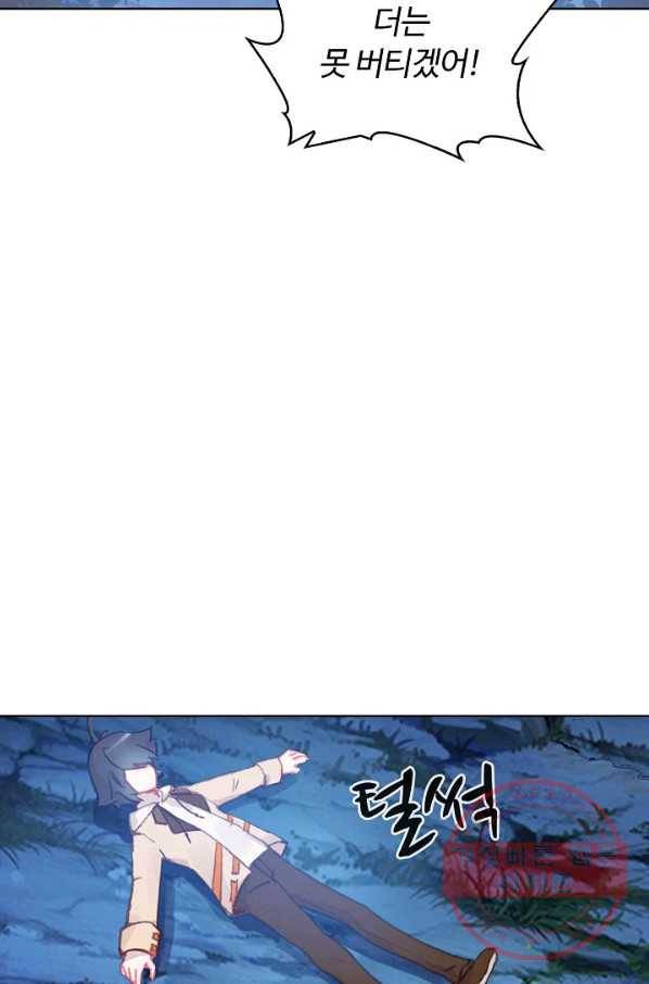 빛의 후예 60화 4