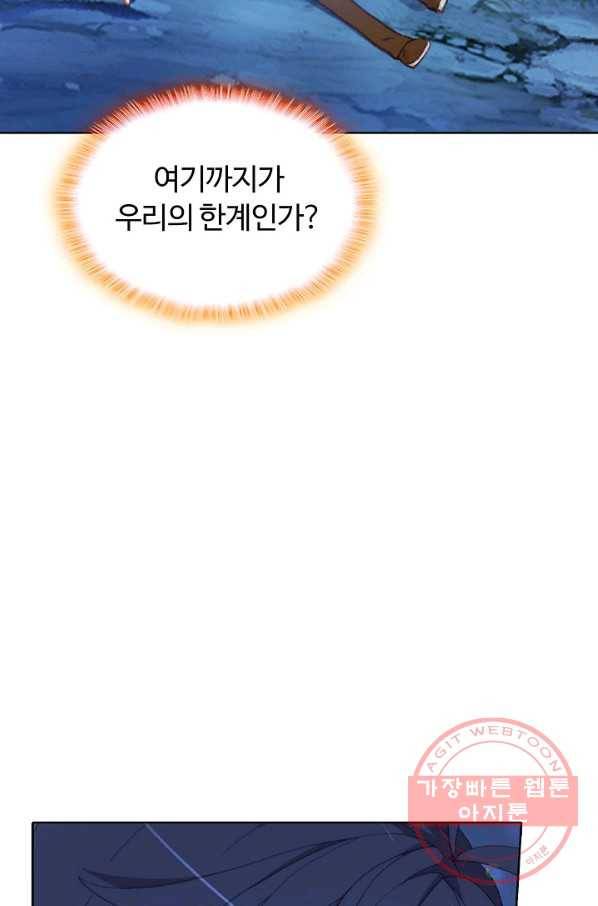 빛의 후예 60화 5
