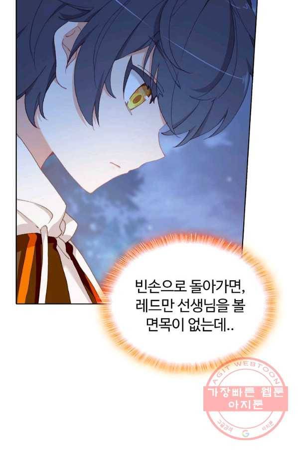 빛의 후예 60화 6