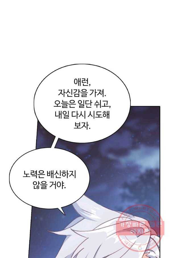 빛의 후예 60화 7