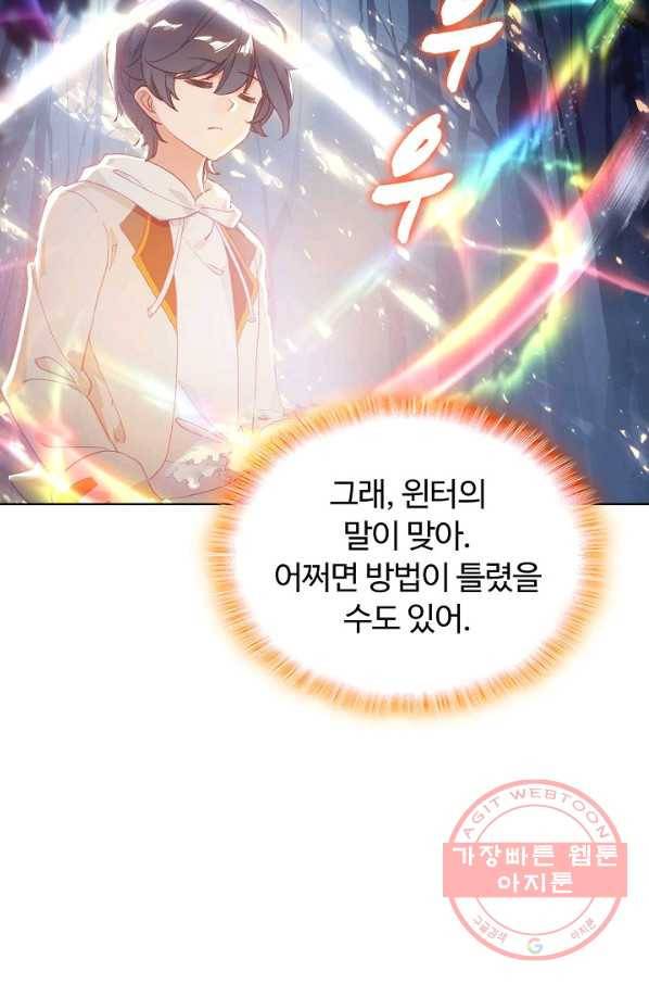 빛의 후예 60화 9