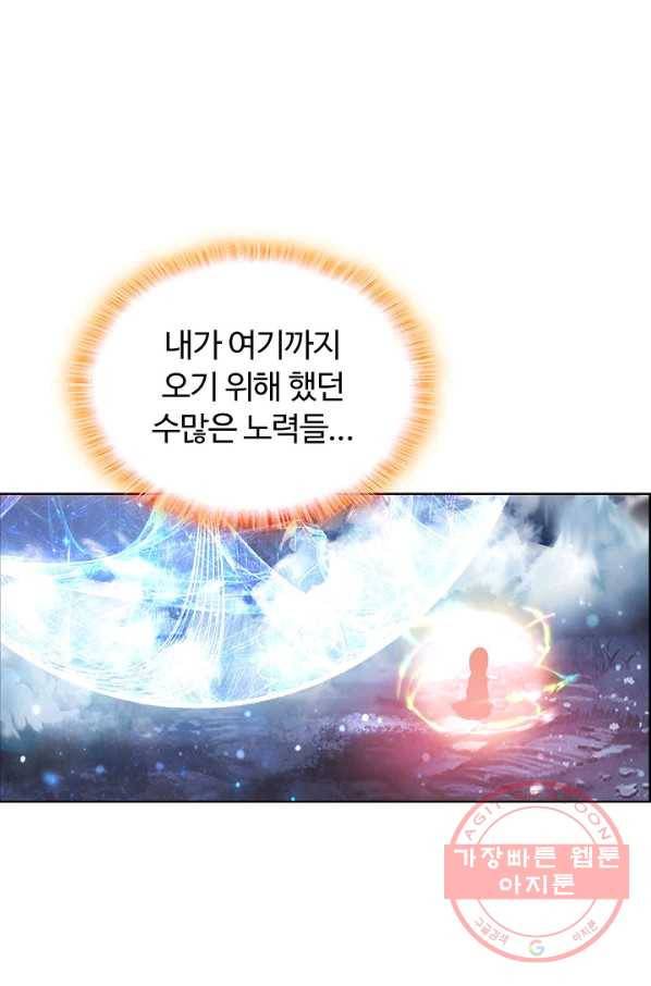 빛의 후예 60화 10