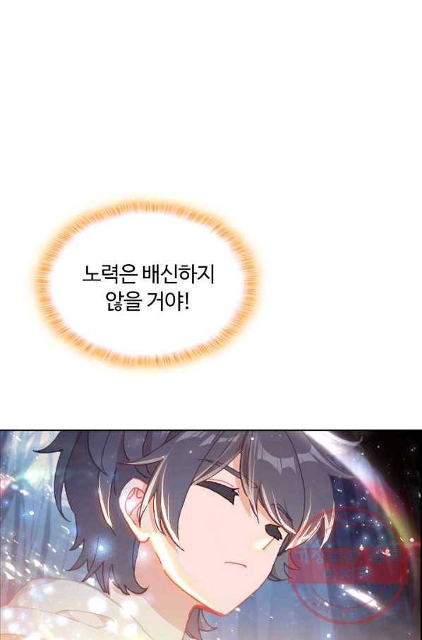 빛의 후예 60화 11