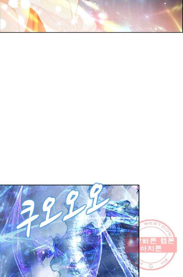 빛의 후예 60화 12