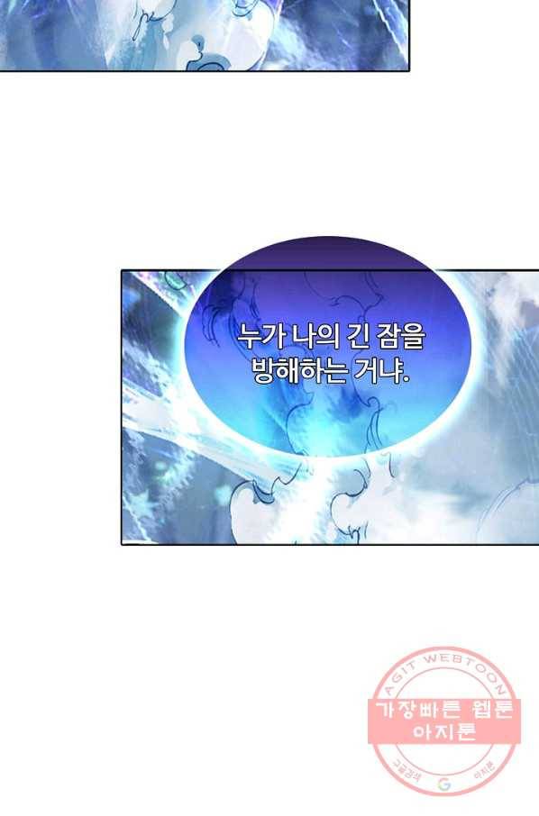 빛의 후예 60화 13