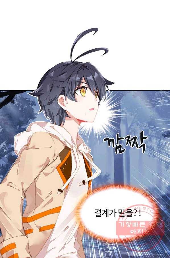 빛의 후예 60화 14