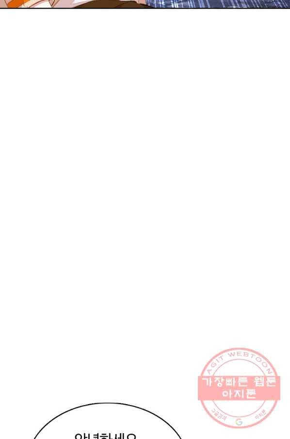 빛의 후예 60화 15
