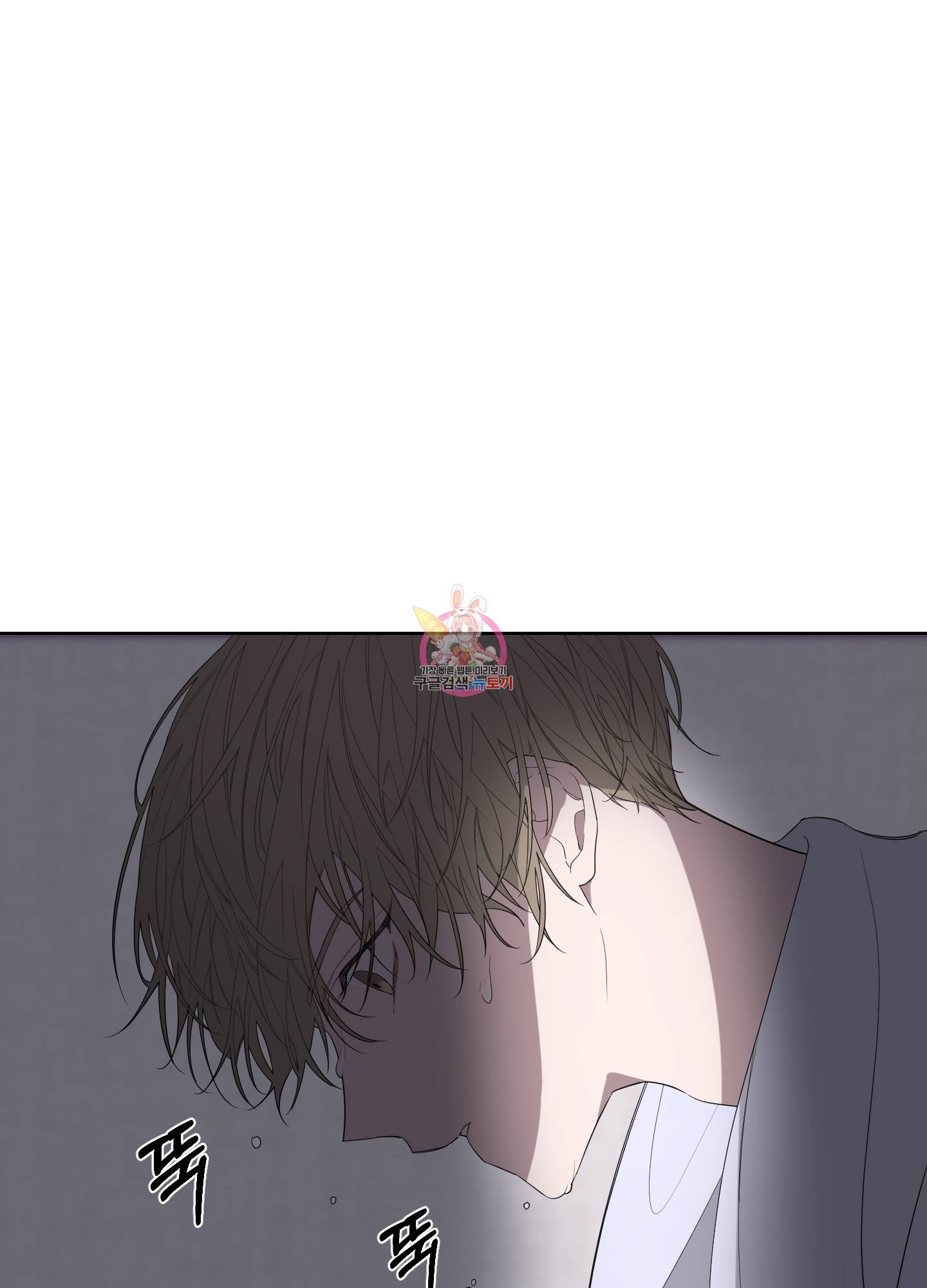 에이블 14화 1