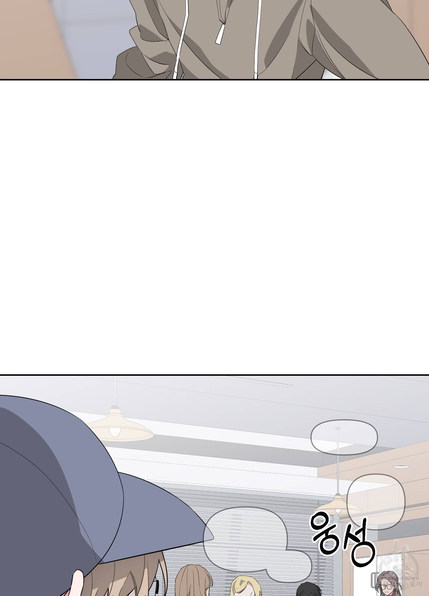 에이블 14화 10