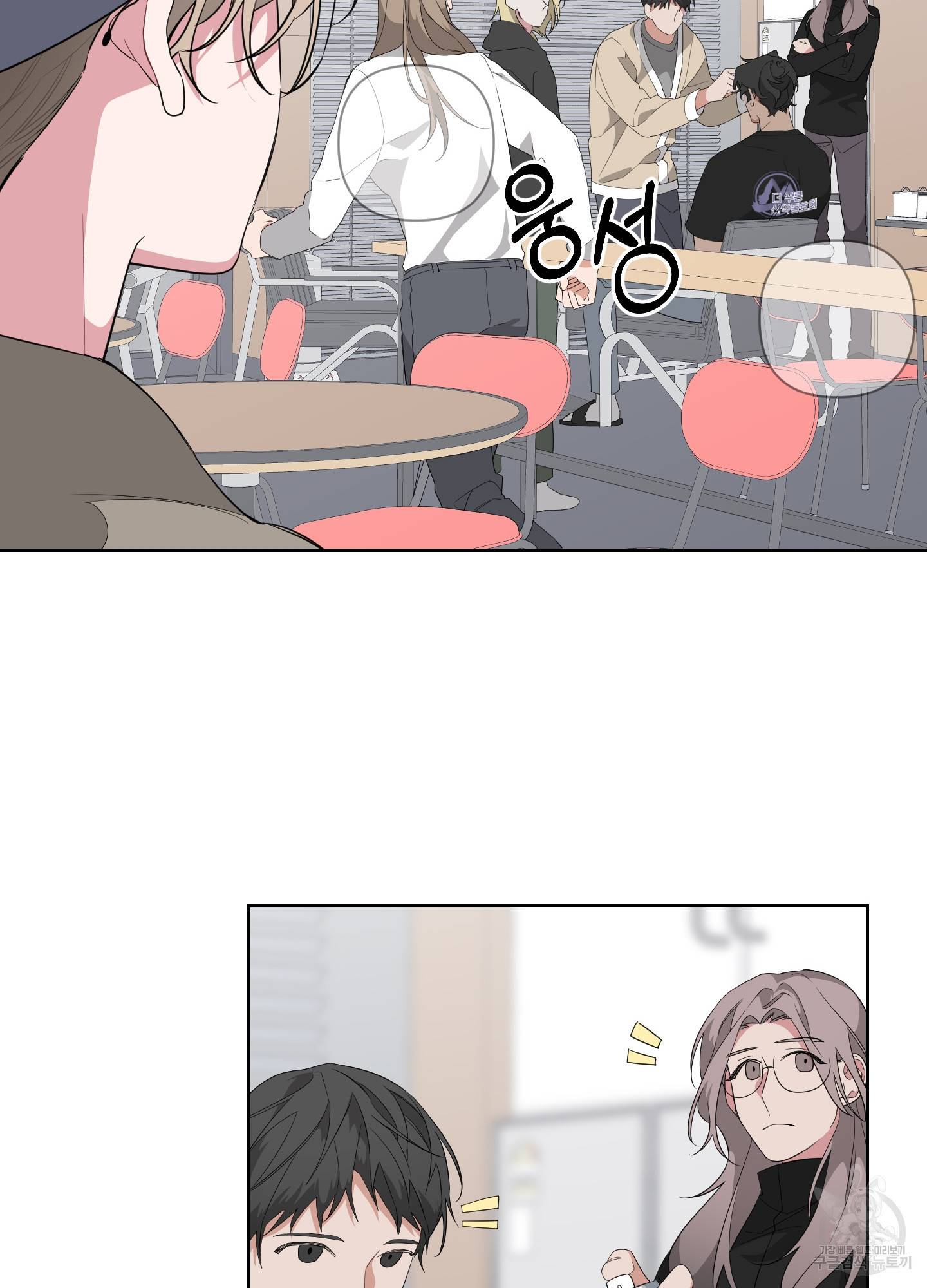 에이블 14화 11