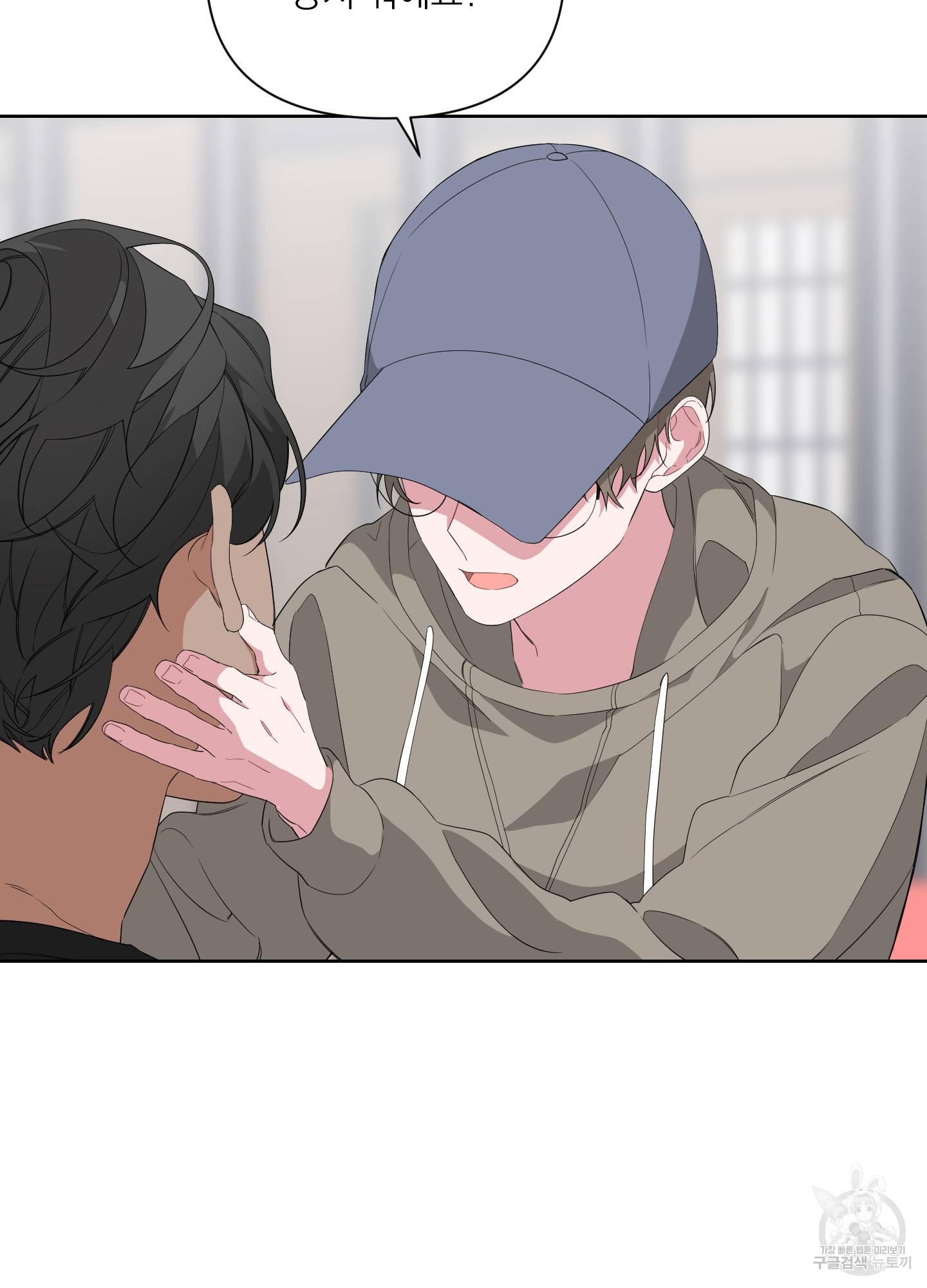에이블 14화 15