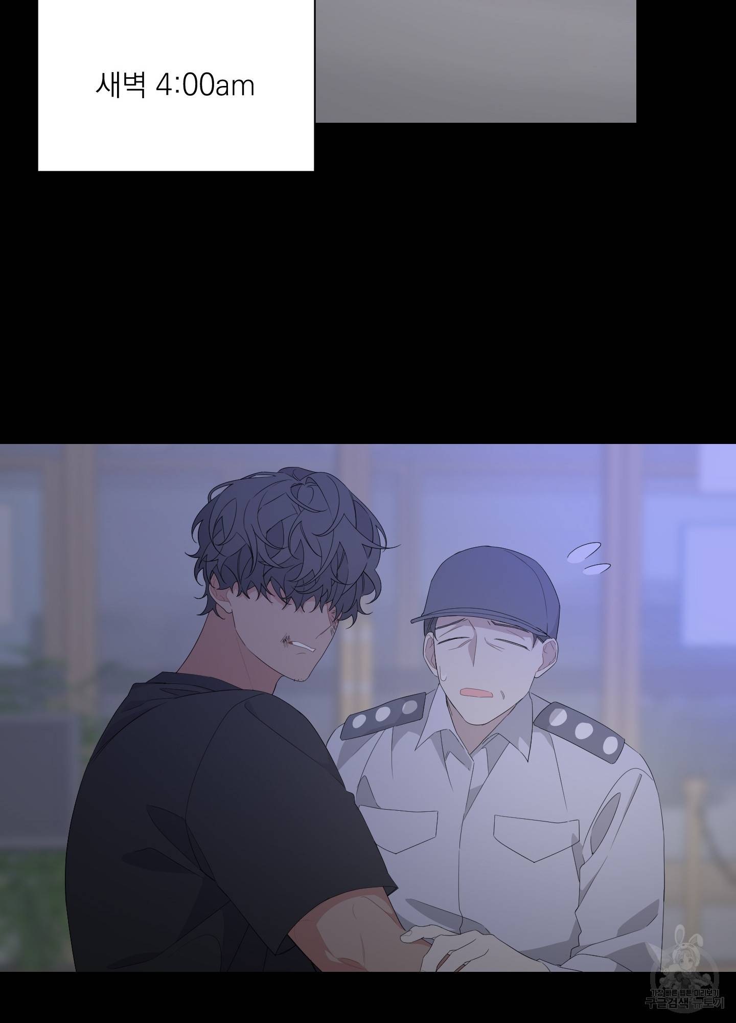 에이블 14화 25