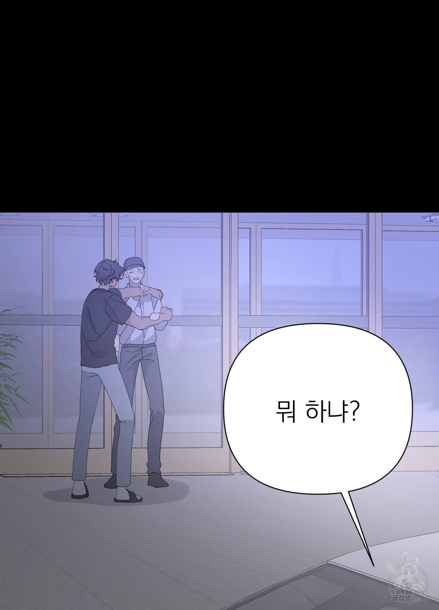 에이블 14화 26