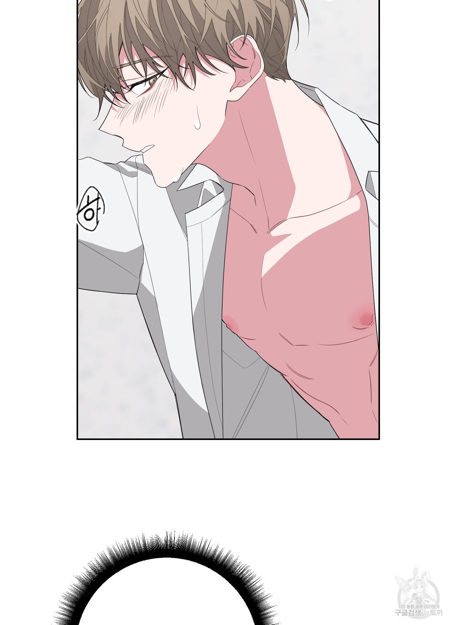 에이블 14화 45