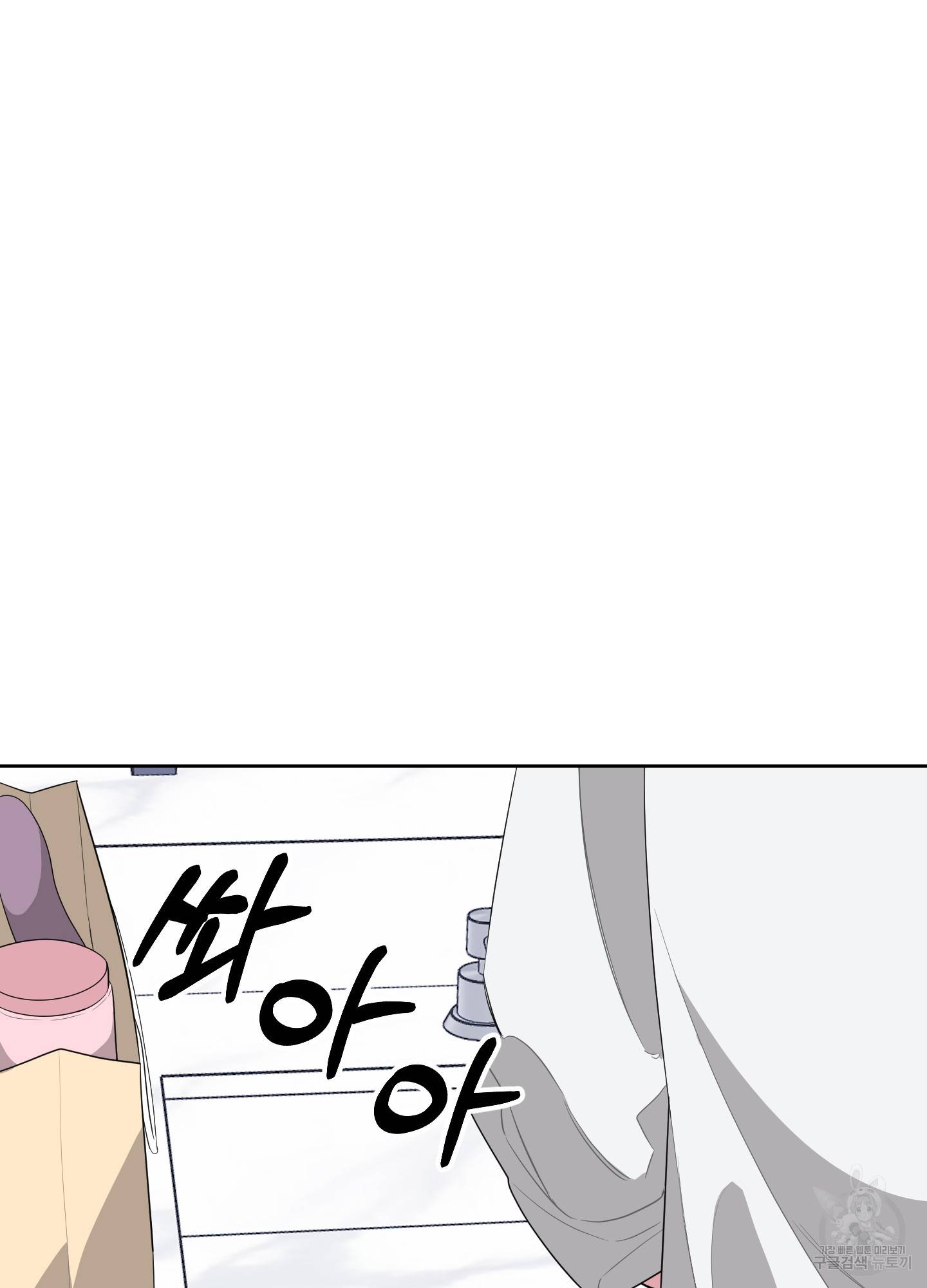 에이블 14화 47