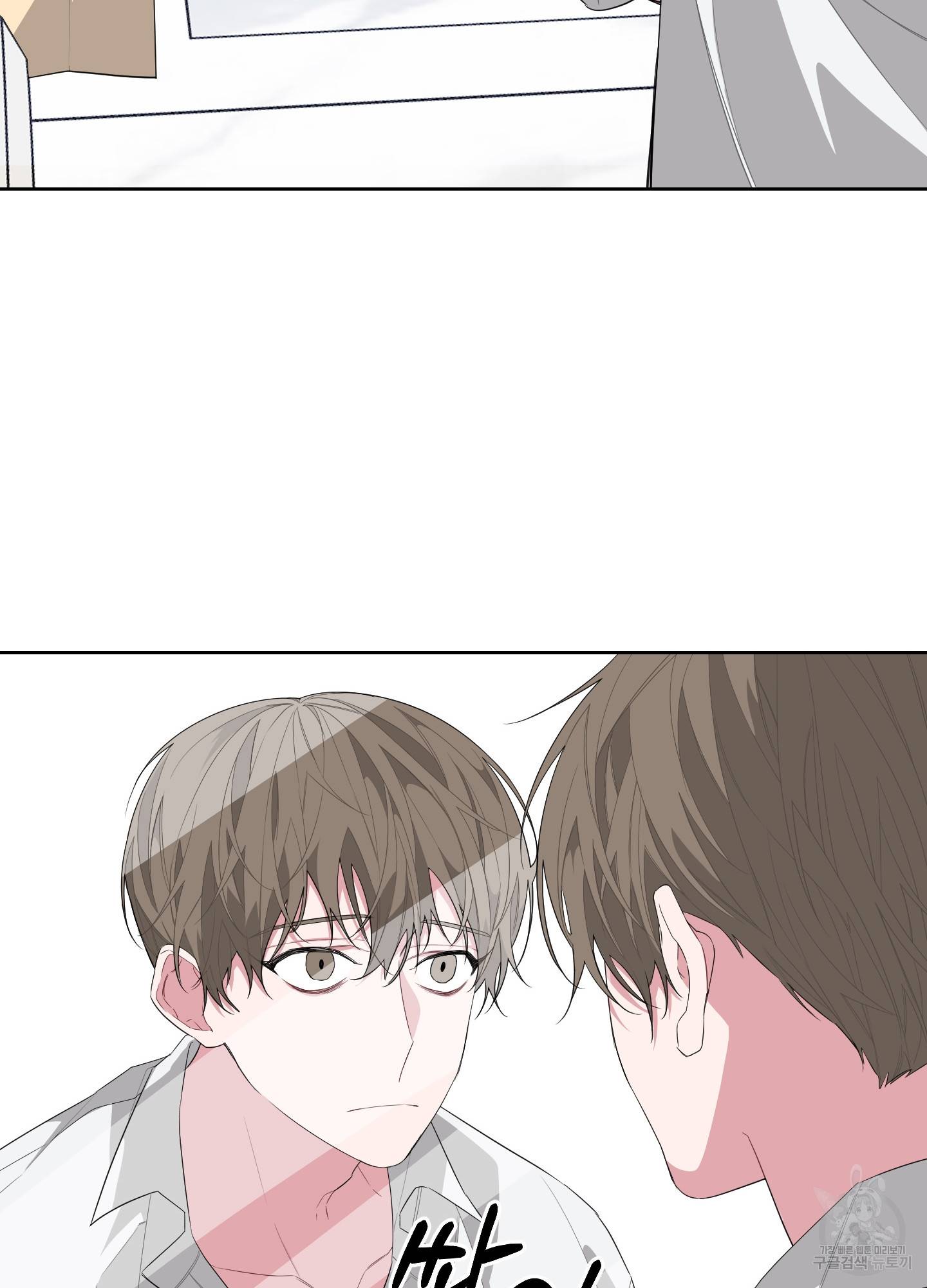 에이블 14화 48