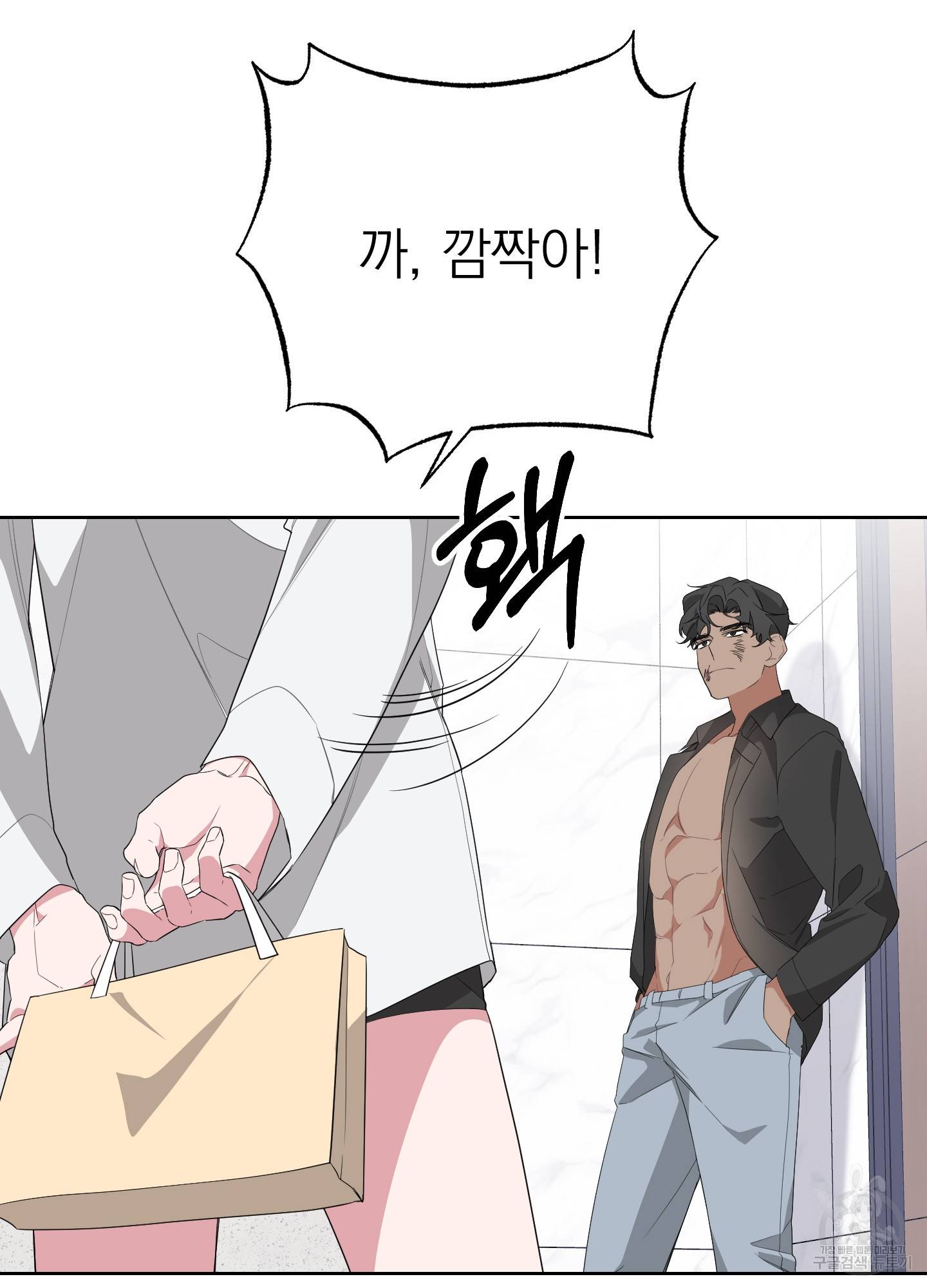 에이블 14화 56