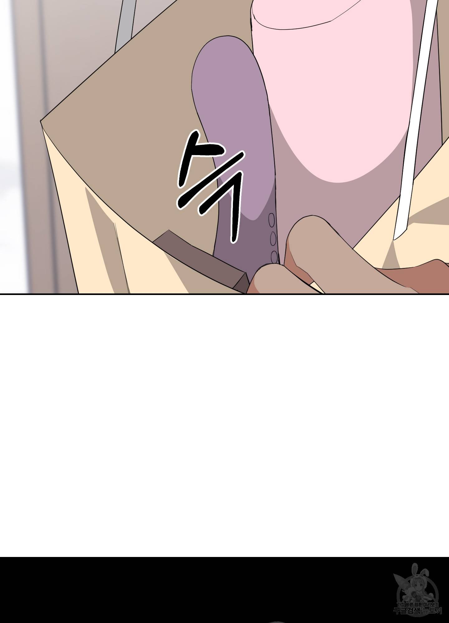 에이블 14화 61