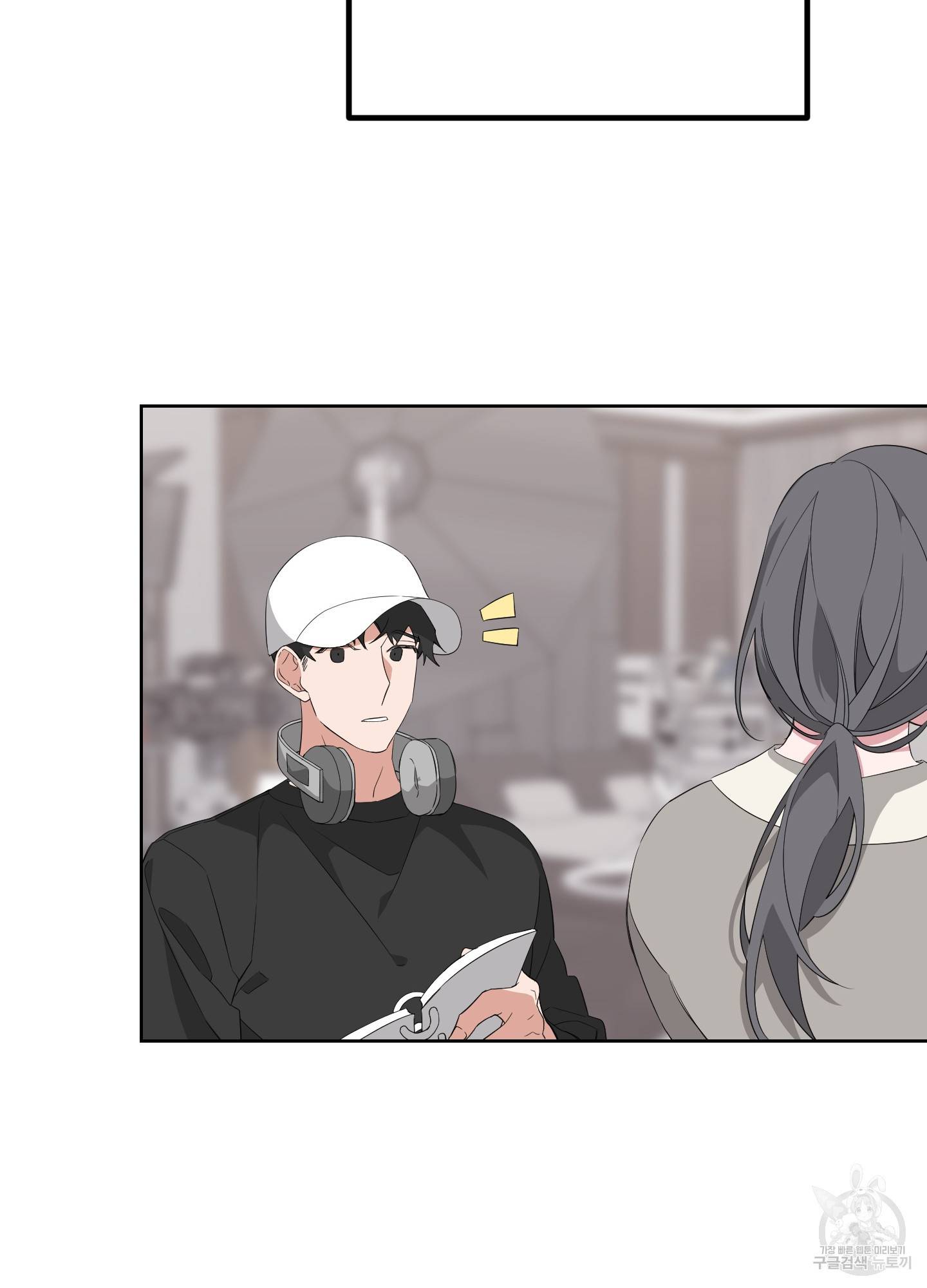 에이블 14화 86