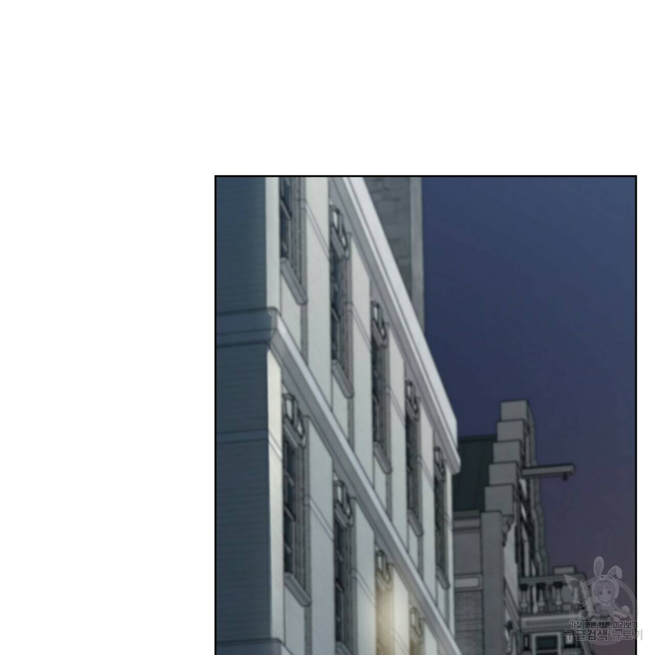 원 스텝 프롬 헬 55화 3