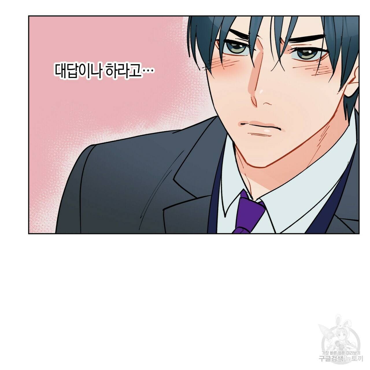 원 스텝 프롬 헬 55화 14