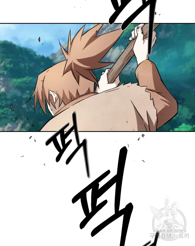 대사형 선유 6화 8