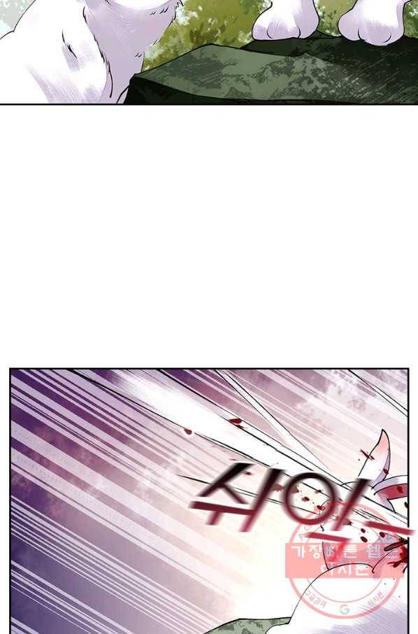 사월이 다시 오면 81화 2