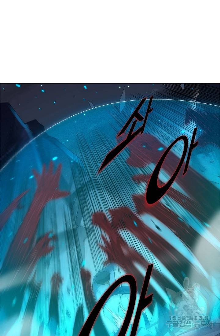 로벨 85화 3