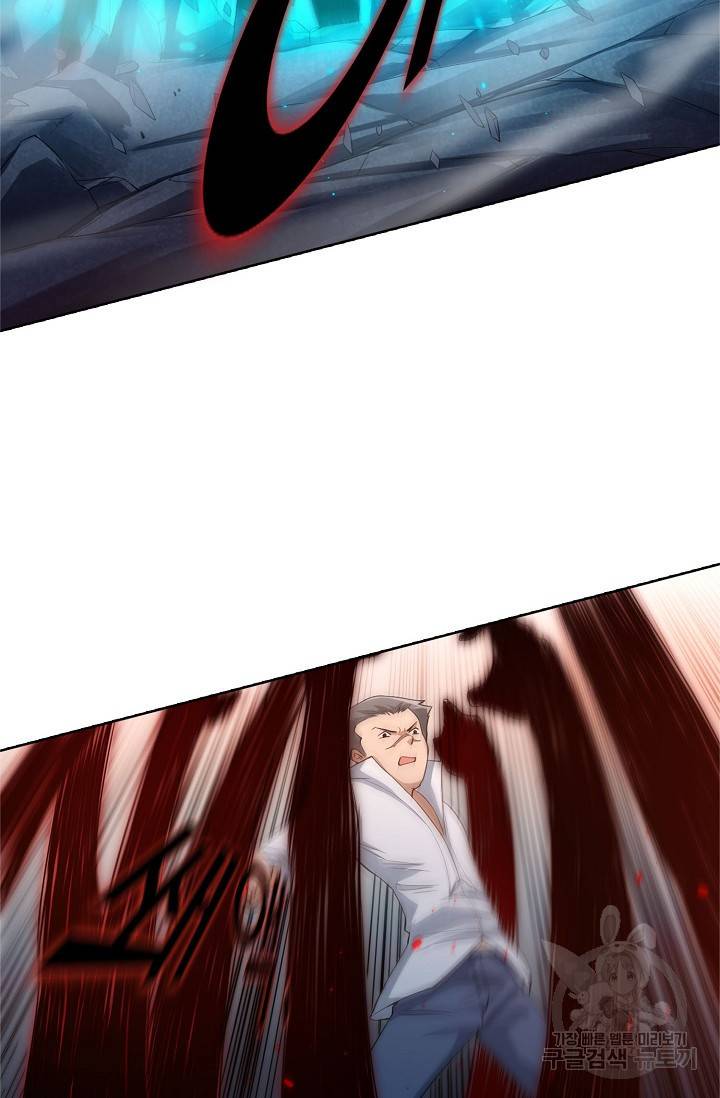 로벨 85화 4