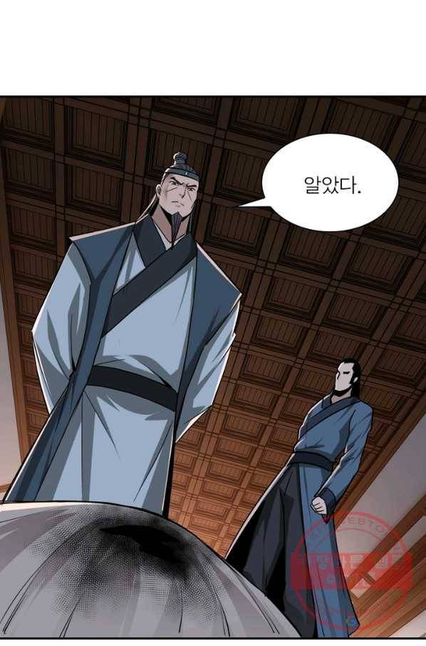 빌런으로 이직하다 60화 34