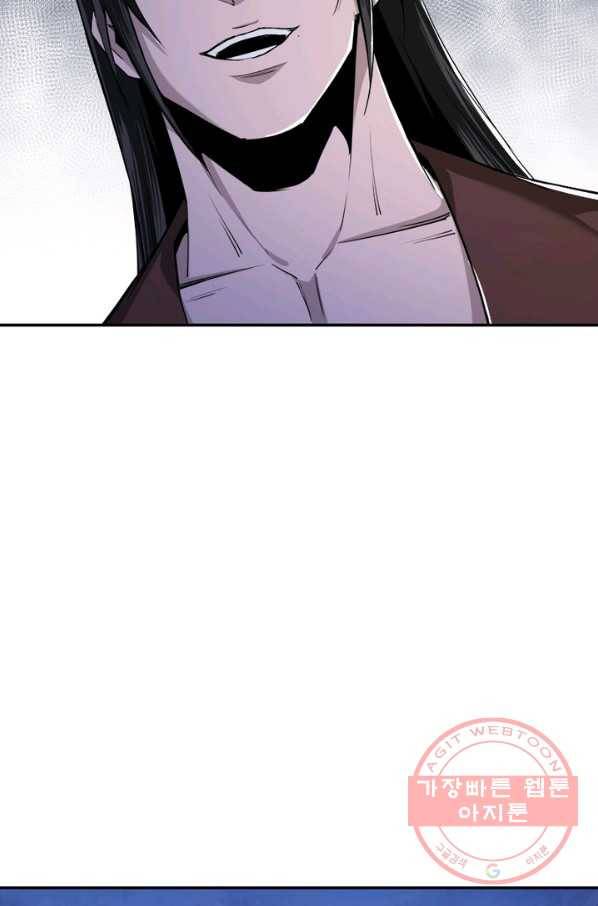 빌런으로 이직하다 60화 54