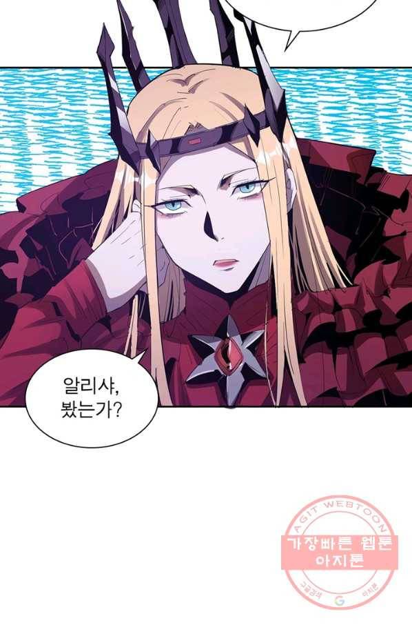 왕위 계승자 때려치겠습니다 28화 5